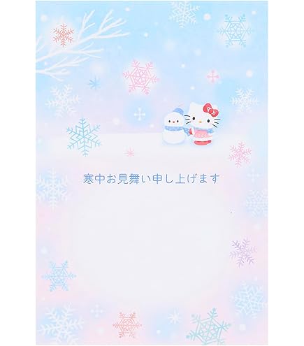 Amazon.co.jp: サンリオ(SANRIO) 年賀 ポストカード 2026年 ハロー